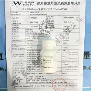 盐酸罗匹尼罗,Ropinirole hydrochloride