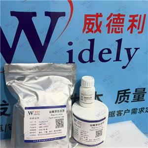 盐酸罗匹尼罗 91374-20-8 威德利