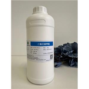 四氟硼酸钠,Sodium tetrafluoroborate (NaBF4)