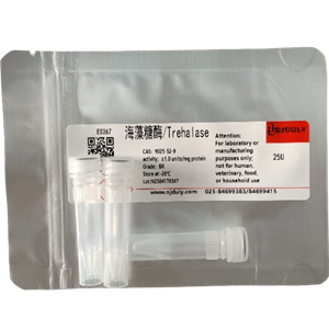 海藻糖酶,Trehalase