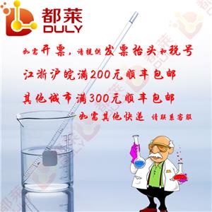 磷脂酶D,Phospholipase D