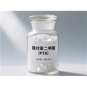 精对苯二甲酸,Isophthalic acid