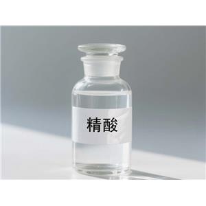 精酸,Refined acid