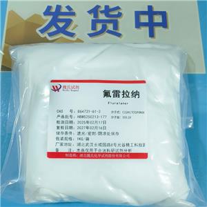 魏氏试剂 氟雷拉纳/弗雷拉纳/864731-61-3