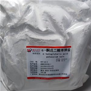 α-酮戊二酸单钾盐,A-Ketoglutaric acid monopotassium salt