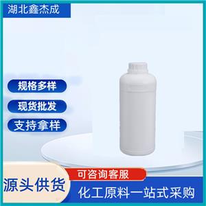 甲基三氯硅烷 含量99% 甲基三氯硅烷 单体