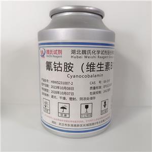 维生素B12；氰钴铵,Cyanocobalamin