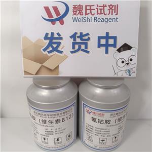 维生素B12；氰钴铵,Cyanocobalamin