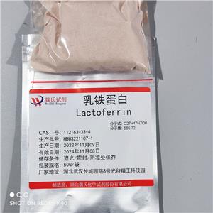 乳铁蛋白,lactoferrin;LF