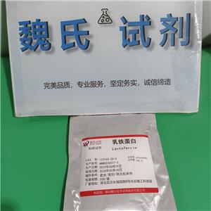 乳铁蛋白,lactoferrin;LF