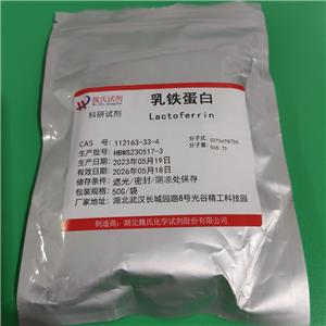 乳铁蛋白,lactoferrin;LF