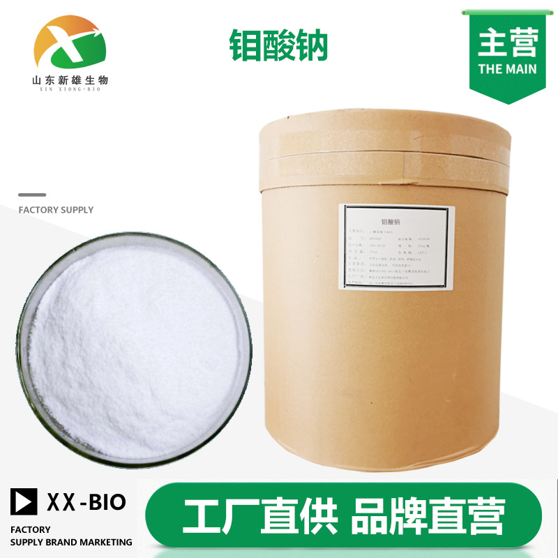 钼酸钠,Sodium molybdate