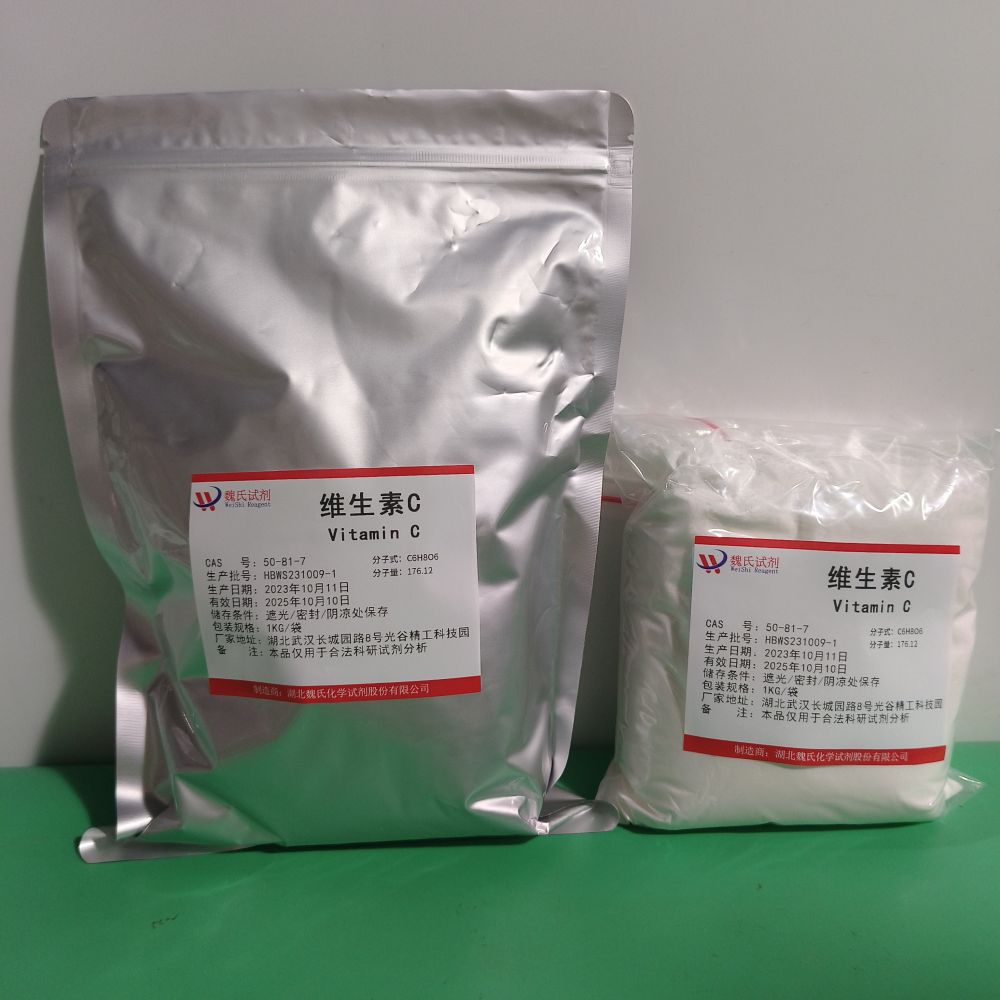 维生素C,L(+)-Ascorbic acid
