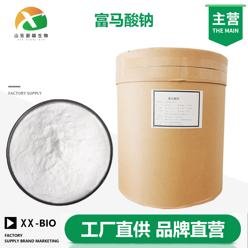 富马酸钠,Disodium fumarate