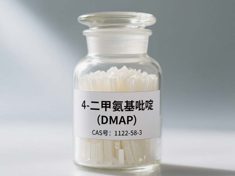 4 - 二甲氨基吡啶,4-Dimethylaminopyridine