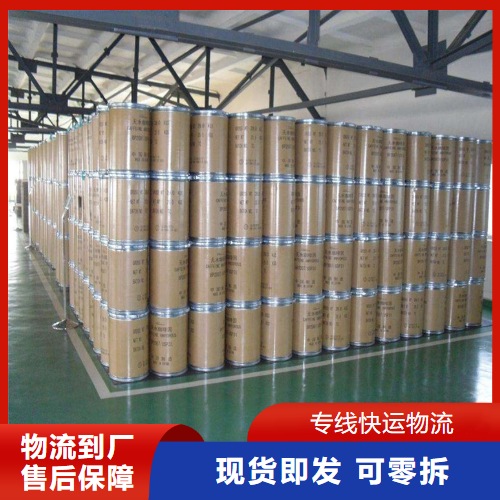 磷霉素钙,Fosfomycin Calcium