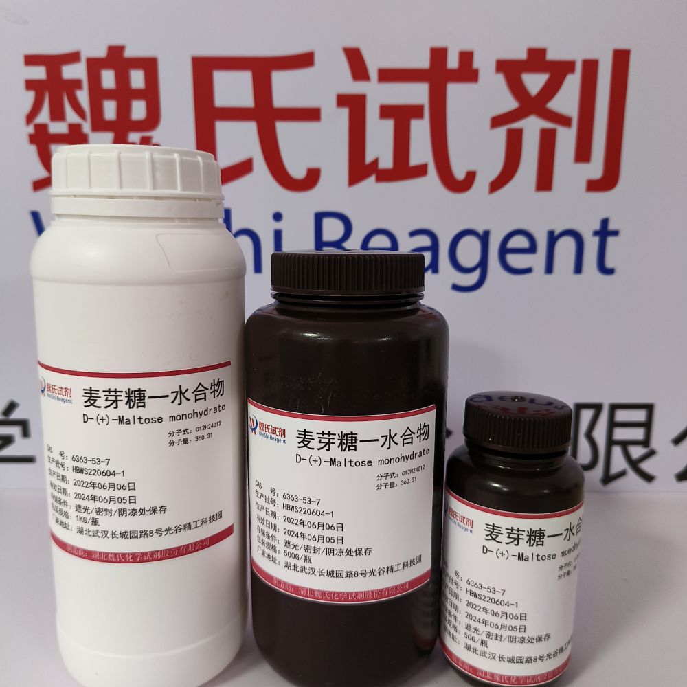 麦芽糖一水物；D-( )-麦芽糖一水物,D-( )-Maltose monohydrate