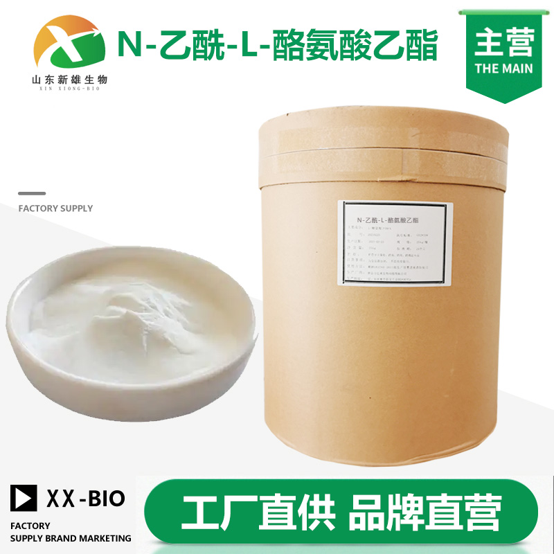 N-乙酰-L-酪氨酸乙酯,N-ACETYL-L-TYROSINE ETHYL ESTER