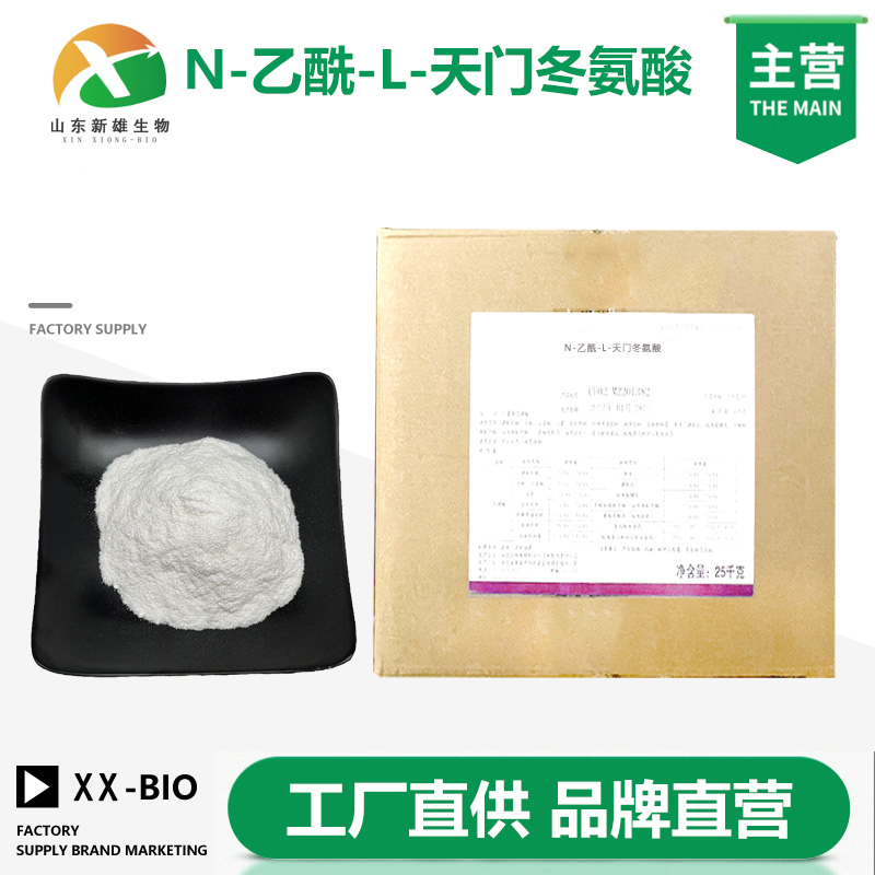 N-乙酰-L-天门冬氨酸,N-Acetyl-L-aspartic acid