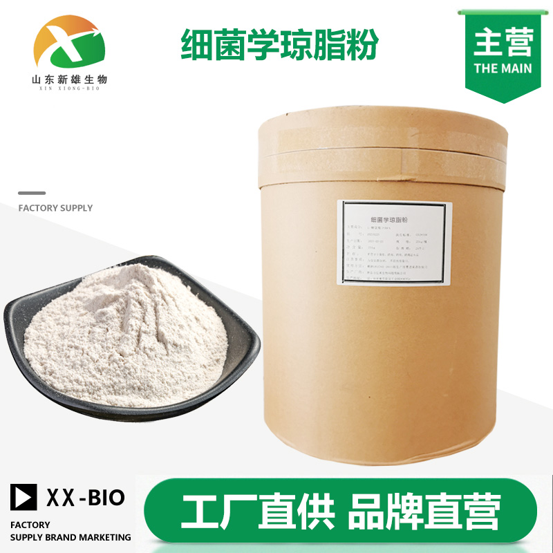 细菌学琼脂粉,Agar