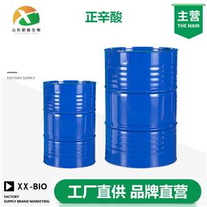 正辛酸厂家