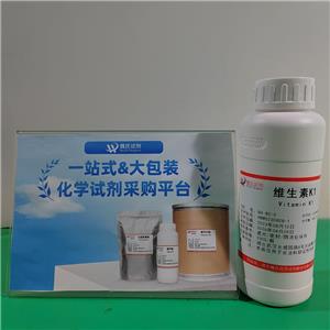 维生素K1,vitamin K1