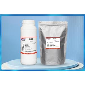 魏氏试剂 碘海醇—66108-95-0