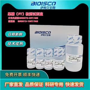 果糖（FT）检测试剂盒,Fructose (FT) test kit