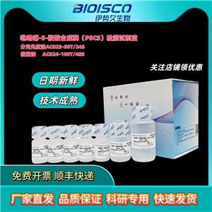 吡咯啉-5-羧酸合成酶(P5CS)活性检测试剂盒,Δ1-pyrroline-5-carboxylate(P5CS) synthetase Activity Assay Kit