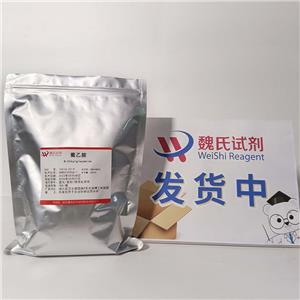 魏氏试剂 葡乙胺—14216-22-9