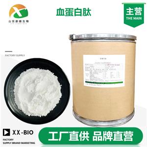 血蛋白肽厂家