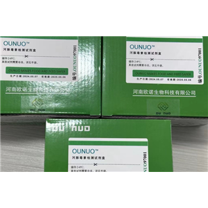 河豚毒素检测试剂盒96T