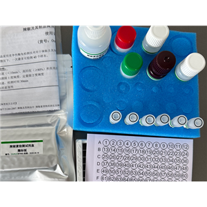 河豚毒素检测试剂盒96T