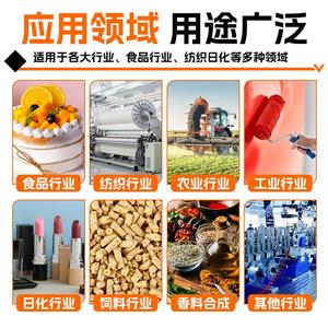 番茄红素,lycopene from tomato
