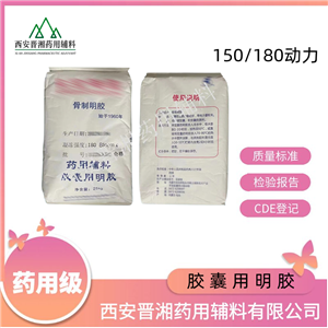 枸橼酸三乙酯（药用辅料）,triethyl citrate