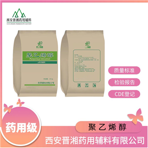 枸橼酸三乙酯（药用辅料）,triethyl citrate