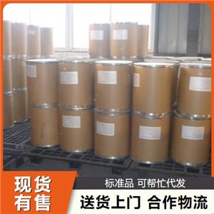 磷霉素钙,Fosfomycin Calcium