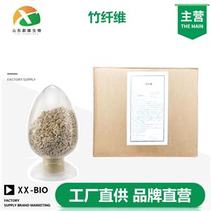 竹纤维厂家