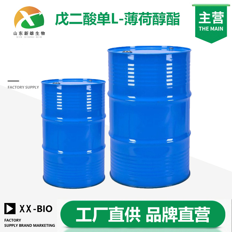 戊二酸单L-薄荷醇酯,Monol-menthol glutarate