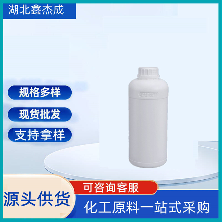辛癸醇聚氧乙烯醚磷酸酯钾,Octyl decyl alcohol ethoxylate phosphate potassium