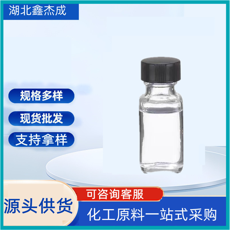 异构十三醇聚氧乙烯醚磷酸酯,Isomeric alcohol ethoxylates phosphate