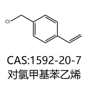 对氯甲基苯乙烯,4-Vinylbenzyl chloride