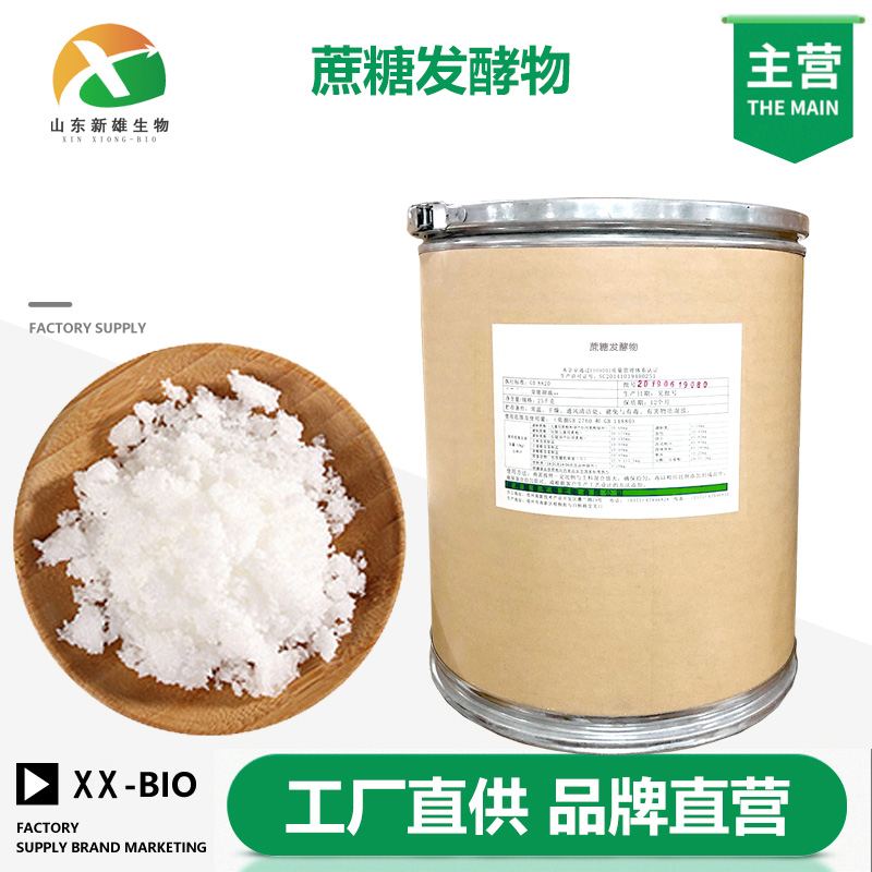 蔗糖发酵物,Sucrose fermentation product