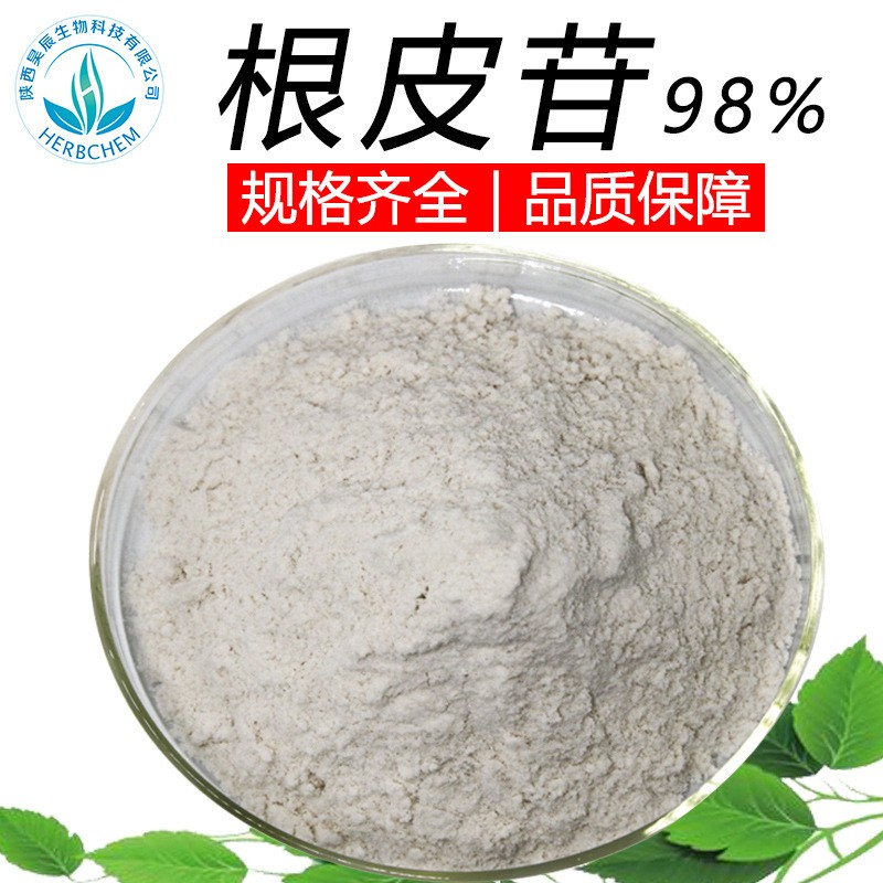 根皮苷,Phlorizin