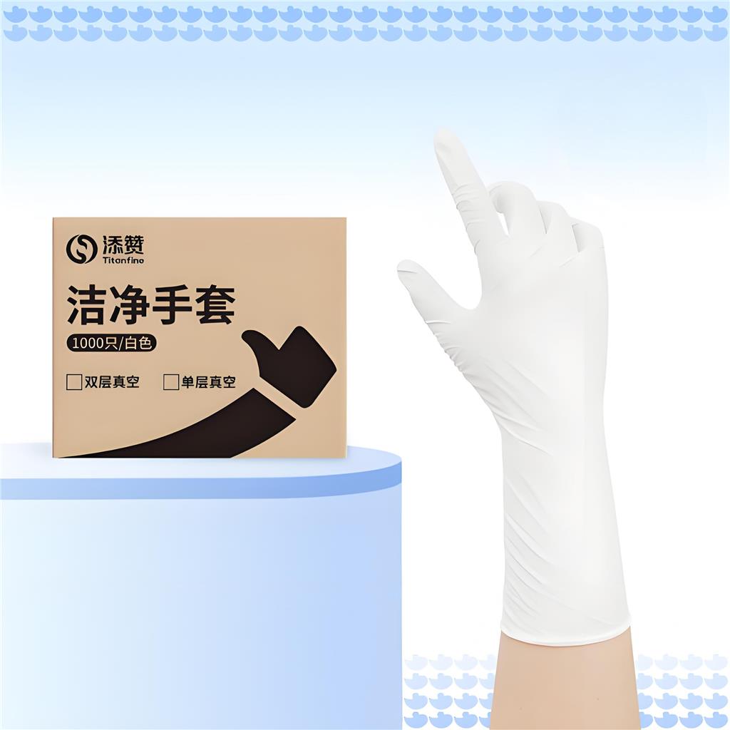 添赞Titanfine无尘洁净手套加长加厚款,Titanfine dust-free clean gloves, extended and thickened version