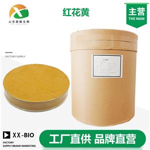 红花黄厂家