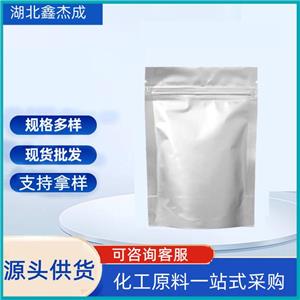 十六十八醇磷酸酯 含量95% 乳化稳定剂