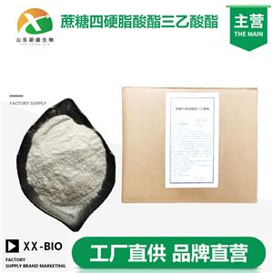 蔗糖四硬脂酸酯三乙酸酯,SUCROSE TETRASTEARATE TRIACETATE