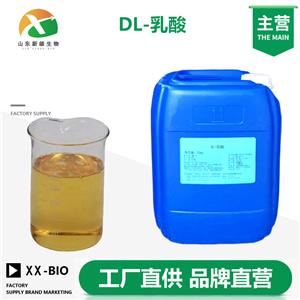 DL-乳酸厂家