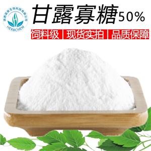 甘露寡糖 50%甘露低聚糖 甜味剂酵母细胞壁提取物